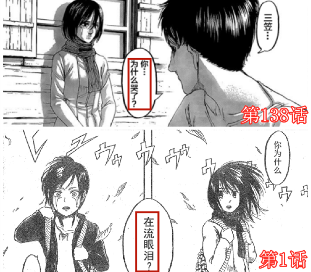 进击的巨人|进击的巨人登上B站热搜,138话剧情引发热议,创哥不愧是对称狂魔