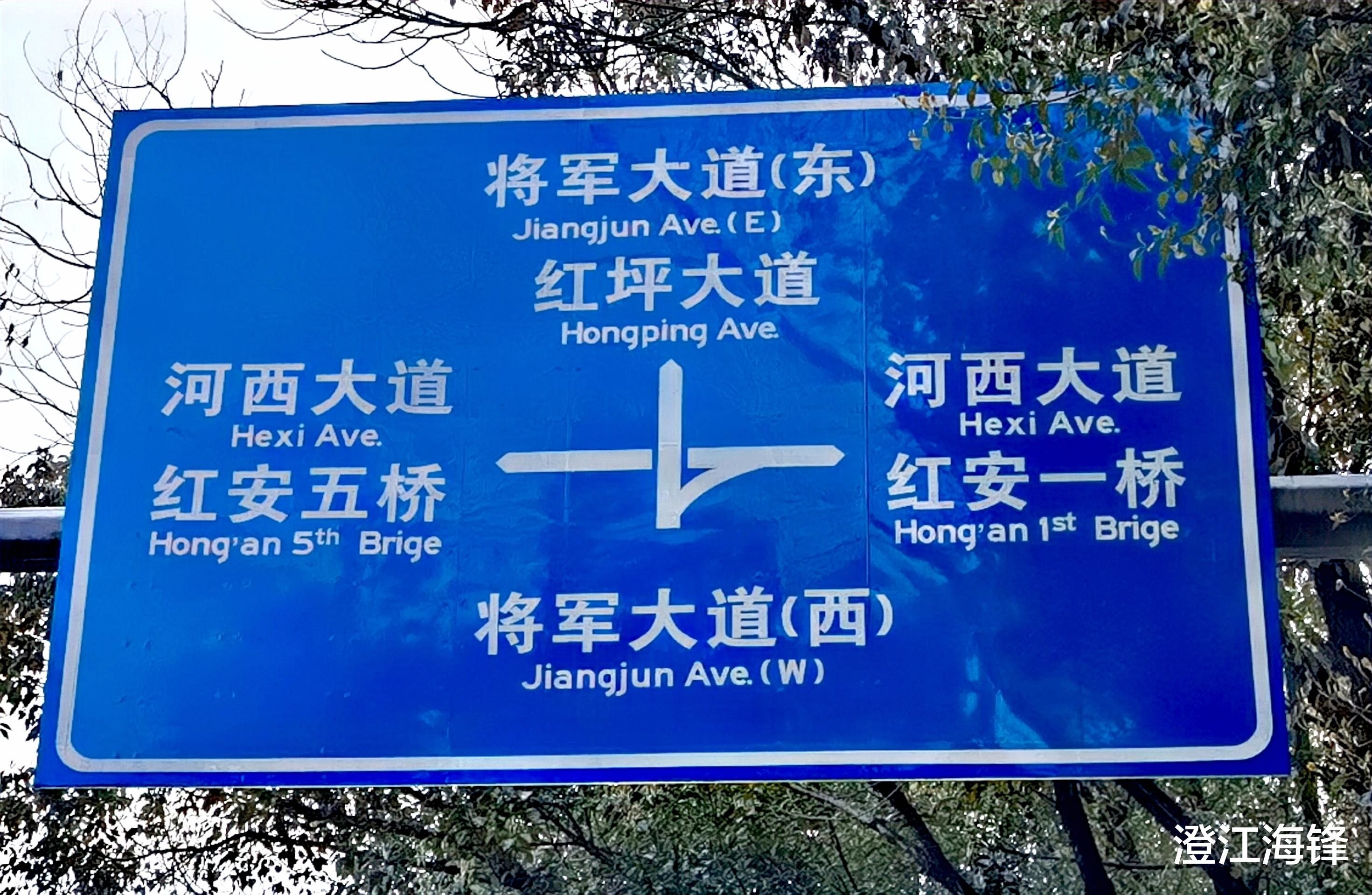 澄江海锋 参观董必武的红安故居（重庆之旅8）