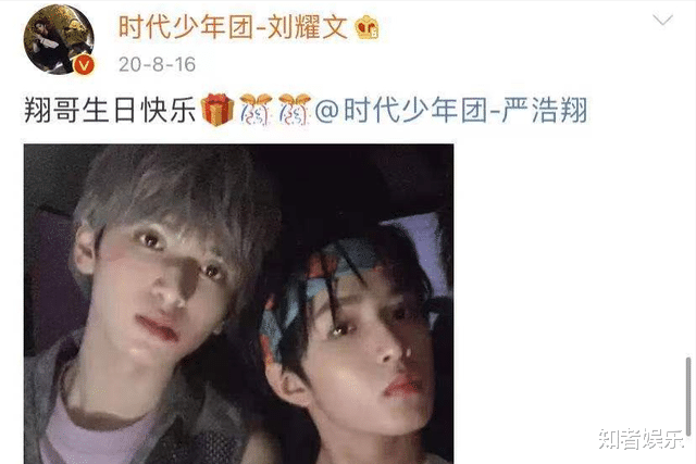 马嘉祺|马嘉祺庆生，队友表现不一，几个细节暗示时代少年团如今的关系