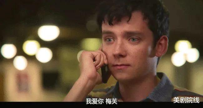 美剧|《性爱自修室》等剧通通开播，九月份值得看的剧太过瘾了