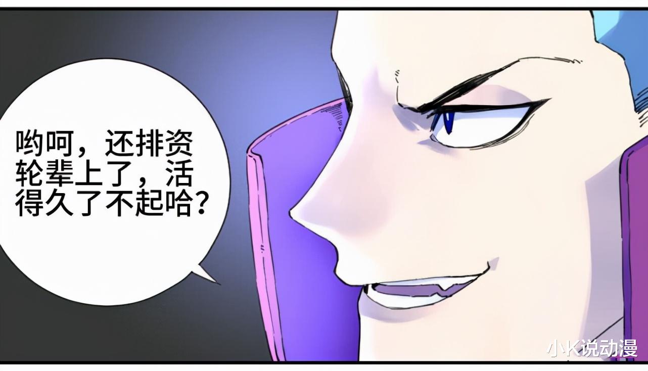 acgn漫评|传武147话，秦无阳拿着紫金葫芦，把队友给收了！