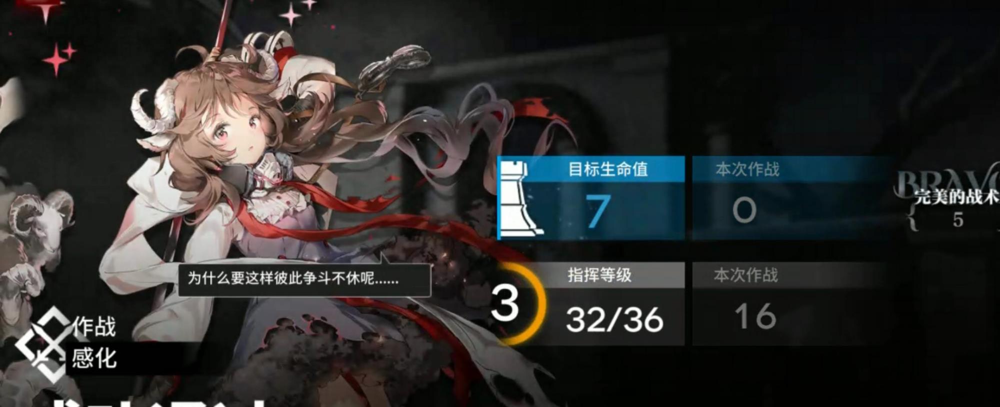 明日方舟|明日方舟傀影肉鸽攻略：4星孑哥消耗能力强，8个4星干员练起来