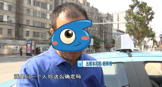 半岛晨报 年轻漂亮的小姐姐，你咋总在深夜打车不给钱，还拉黑司机？