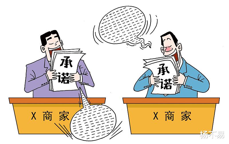 |错把别人的承诺当了真，小丑就是你自己