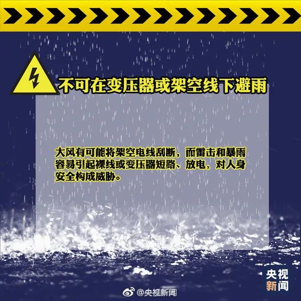 树艺蛙APP|郑州千年一遇极端暴雨天气，当面对都市内涝我们应当如何自救？