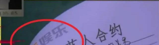 赵本山|《谁是凶手》5天道歉2次，才想起《明星大侦探》的好