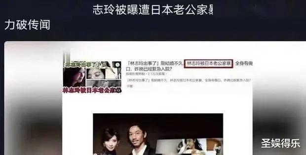 林志玲|46岁林志玲近照曝光，暴瘦成蛇精脸，瓜子脸转型“锥子脸”？