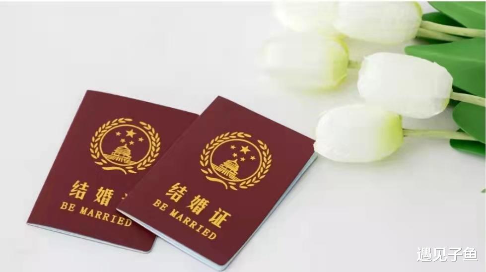 遇见子鱼 58岁大叔相亲一见钟情，当场拿出工资卡，女方却说不想领结婚证