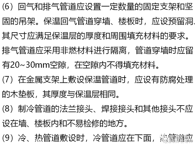 管道的施工设计，老设计师总结了17条经验，工程人值得学习