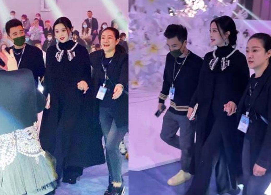 闲鱼有话说 范冰冰真壕，别人珠宝是点缀她却能当领子，配硕大钻石耳环太抢眼