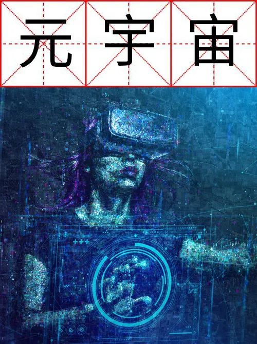 腾讯|版号、投资、未成年人保护法……这是2021年游戏行业的十大关键词