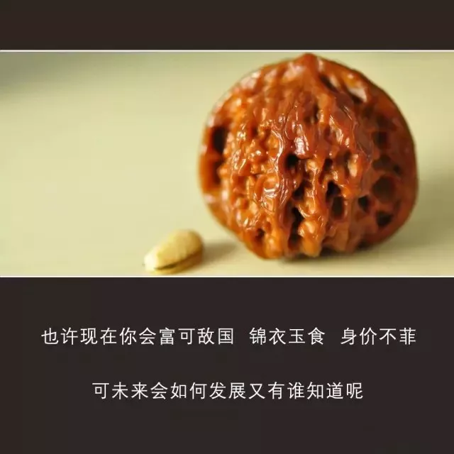 周令钊|玩珠子的男人,值得!