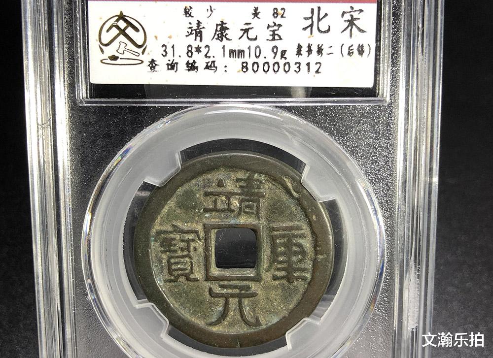 官窑|新一年古币该怎么玩?选20枚普通钱,还是1枚稀有?