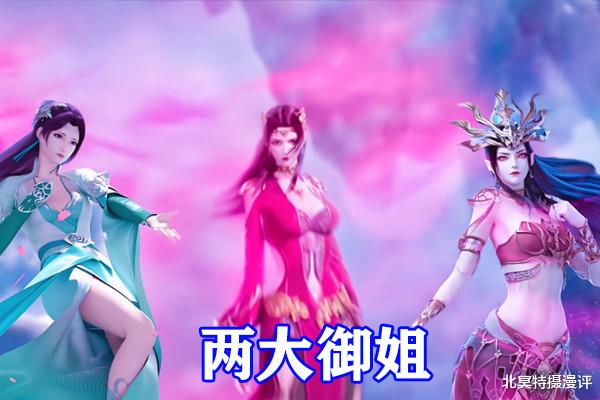 云韵|斗破苍穹：三大女神16岁形象公开，云韵无比清纯，散发萧薰儿绝了
