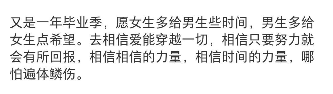 风尘啊29|你为什么不等等他