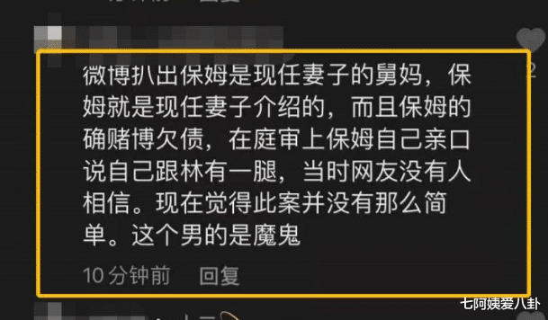 莫焕晶|莫焕晶，死了两年后，还能牵扯出一段风流情史