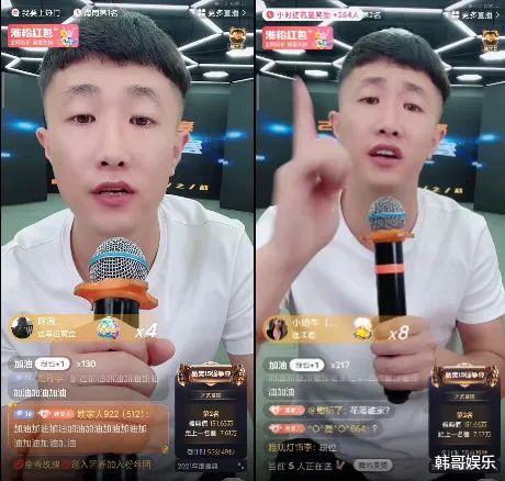 白小白|白小白商演出场费曝光，一年几千万！张二嫂感慨命好这么多人捧我