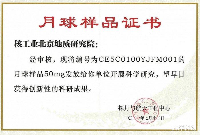  这一刻等了半个世纪，中国启动月壤核聚变材料研究工作，寻找“万年能源”