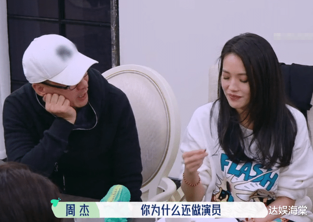 周杰|舒淇花式调侃周杰，得知林心如舒淇的关系，《还珠》关系圈暴露了