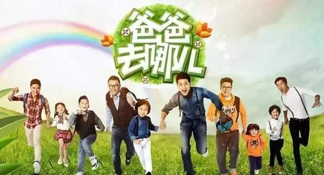 赵露思|内地娱乐的鼻祖：湖南卫视，你是好样的