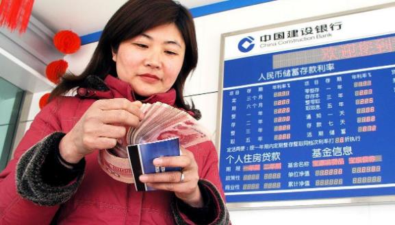 情微说 存款利率调整后，如今存100万，每年能拿到多少利息？