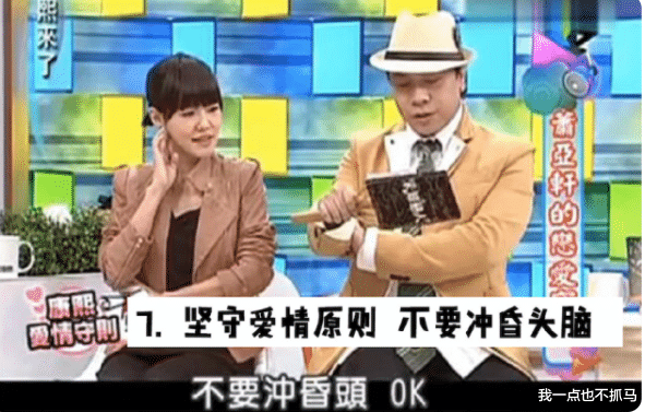 张雨绮|还没官宣分手，就又换男友了？