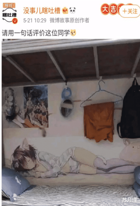 苏月瑾|“住在这么一栋楼里，我该注意点什么比较好？”