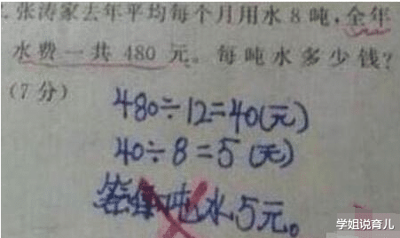 姐姐|马总化腾的女儿，以后谁娶了她就不用愁了！网友神评笑死我