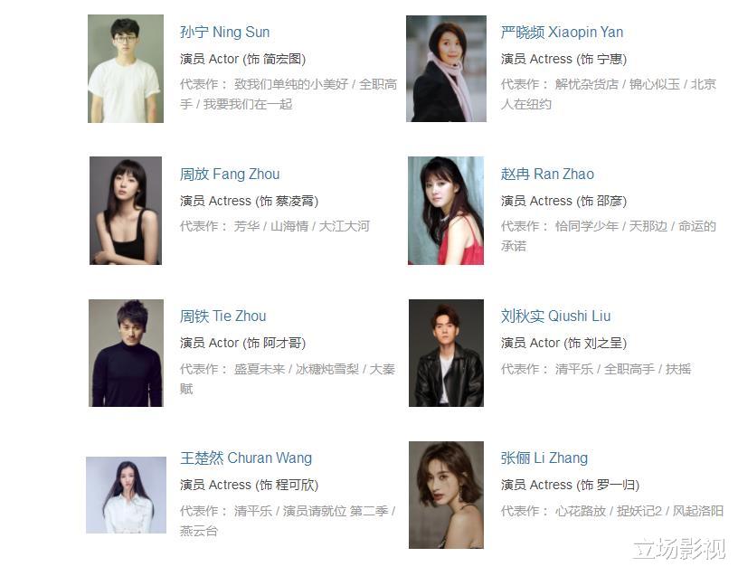 小敏家|《小敏家》大结局不过瘾？莫慌，4部重磅待播剧接档，都是大剧