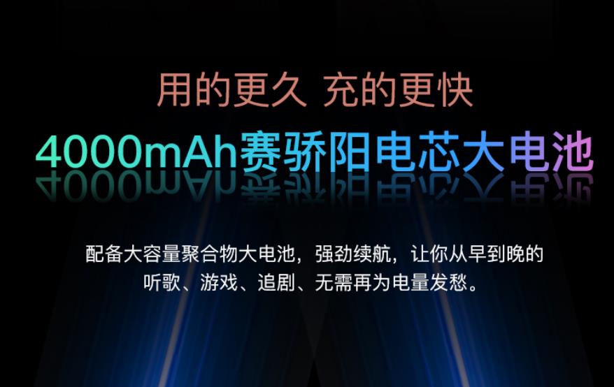 手柄|8+256G僅959元，國產小眾品牌誠意滿滿，多少人識貨？