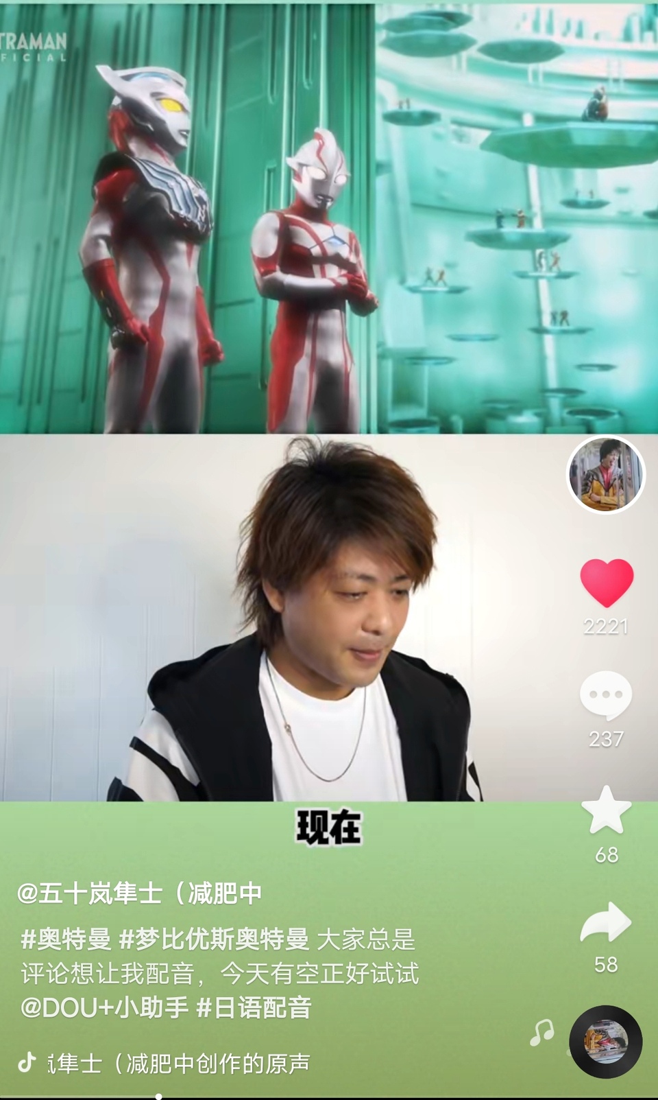 舞台剧|?五十岚再为梦比优斯配音，舞台剧中出现加坦杰厄第二形态