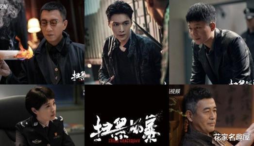 孙兴|《扫黑风暴》6个事实证明,高鹏远“手眼通天”