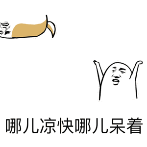 |再怎么断舍离，夏日家居生活，这几样好物都不能少