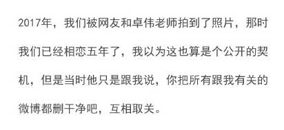 iu|又一男明星被锤爆：中国女孩，你为什么活那么卑微？