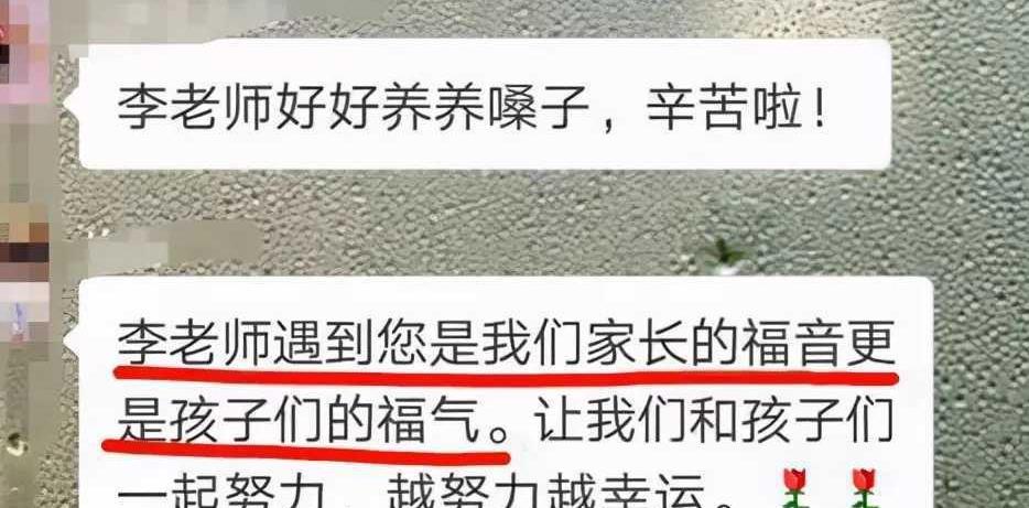 |学生妈妈在班级群“狂飙英语”，老师哑口无言，家长：在暗示什么