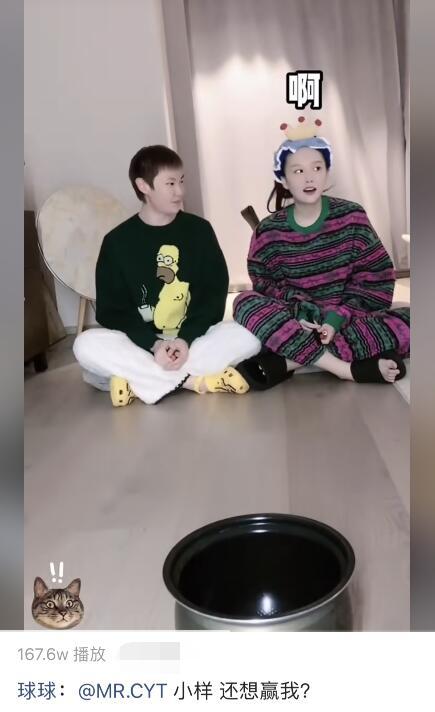 胡军|赵本山女儿高调秀恩爱，玩输游戏用拖鞋暴揍男友，男方吓得赶快跑