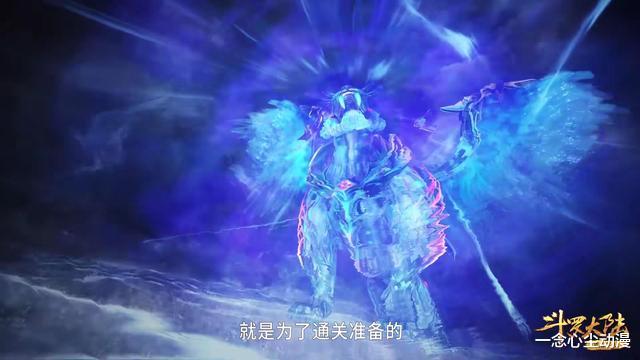 武魂|斗罗：开启武魂真身的幽冥白虎竟不如唐三的乱披风，要魂技有啥用