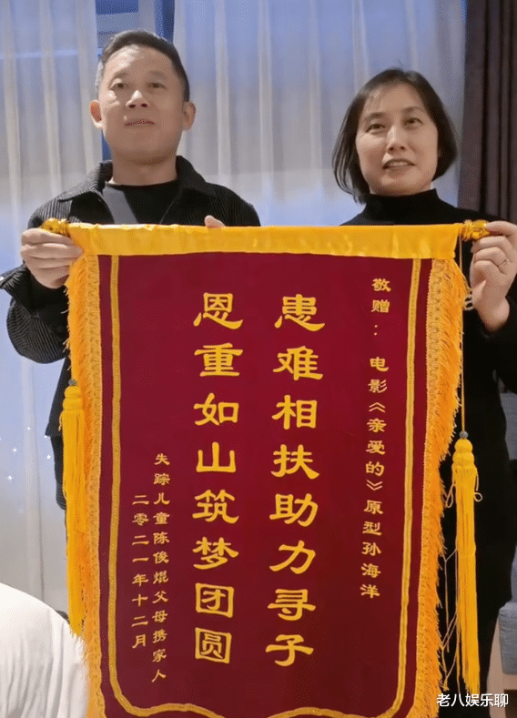 |孙卓“养父”照片曝光？小眼睛八字胡，二女儿更像母亲李春霞