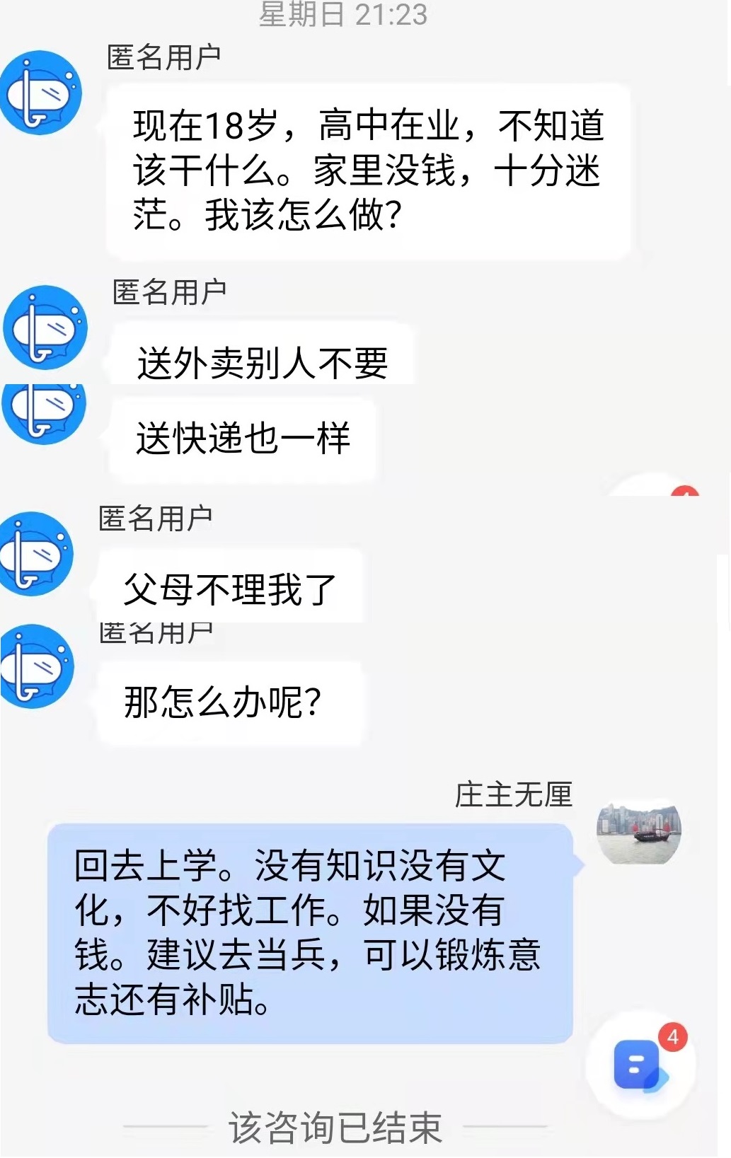 求职|中年过后，那些职场“老人”的最终归宿