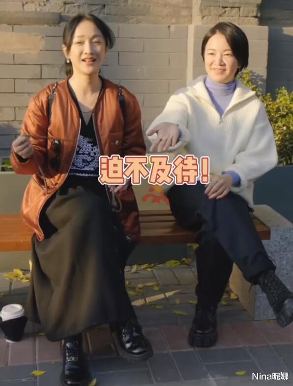 Nina昵娜 周迅街头喝豆汁，奔5穿圆领夹克配半身裙容光焕发，面无表情不为所动