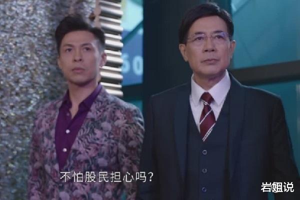 逆天奇案|《逆天奇案》即将结局，大赢家是他，爸爸去世堂兄弟坐牢