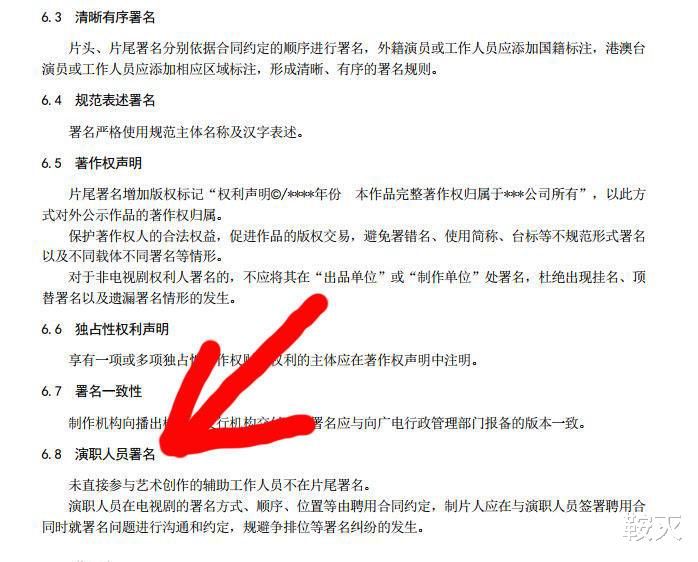 电视剧|广电总局电视剧标准来了,正片时长不能少于41分钟