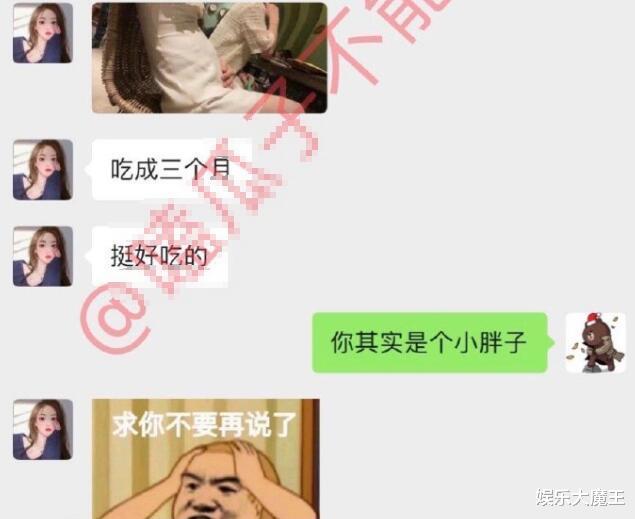 王思聪|要反转？王思聪再发朋友圈直言要曝孙一宁史诗级大料：看我如何锤她