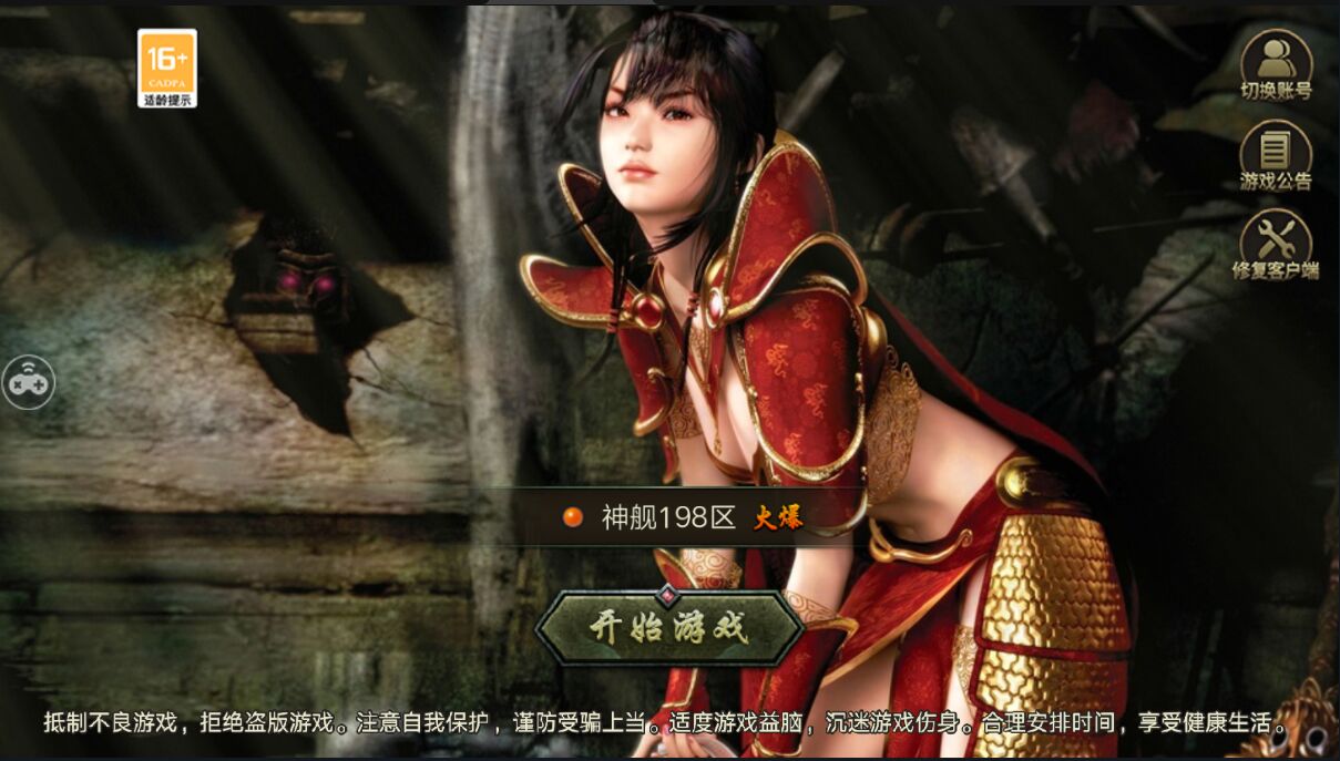 传奇|传奇3手游复古版：玩了很多服之后，还是这个经典版本玩不腻！