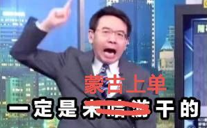 bilibili|b站昨晚崩溃的原因找到了，原来是因为泽塔奥特曼袭击了b站大楼