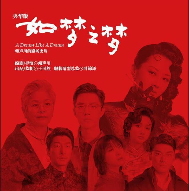 肖战|原因曝光！《如梦》官宣厦门站取消，肖战续约成焦点，没有珠海？