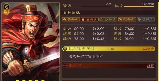 曹仁|三国志战略版：曹仁和孙坚组队怎么玩？双嘲讽战法怎么搭配副将？