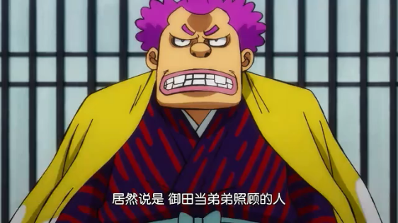 海贼王|海贼王965话,罗杰海贼团第三战力贾巴现身,实力不输光月御田