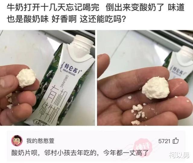 柯以男|神回复：现在的女生怎么了？我这么丑的男生都敢要我的微信