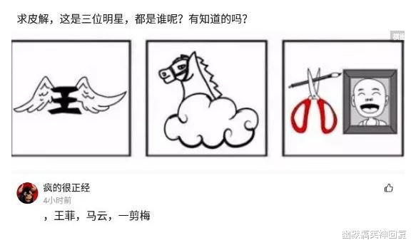 幽默搞笑神回复|神回复：我上大学时，二十天500块钱生活费算败家吗？哈哈哈！